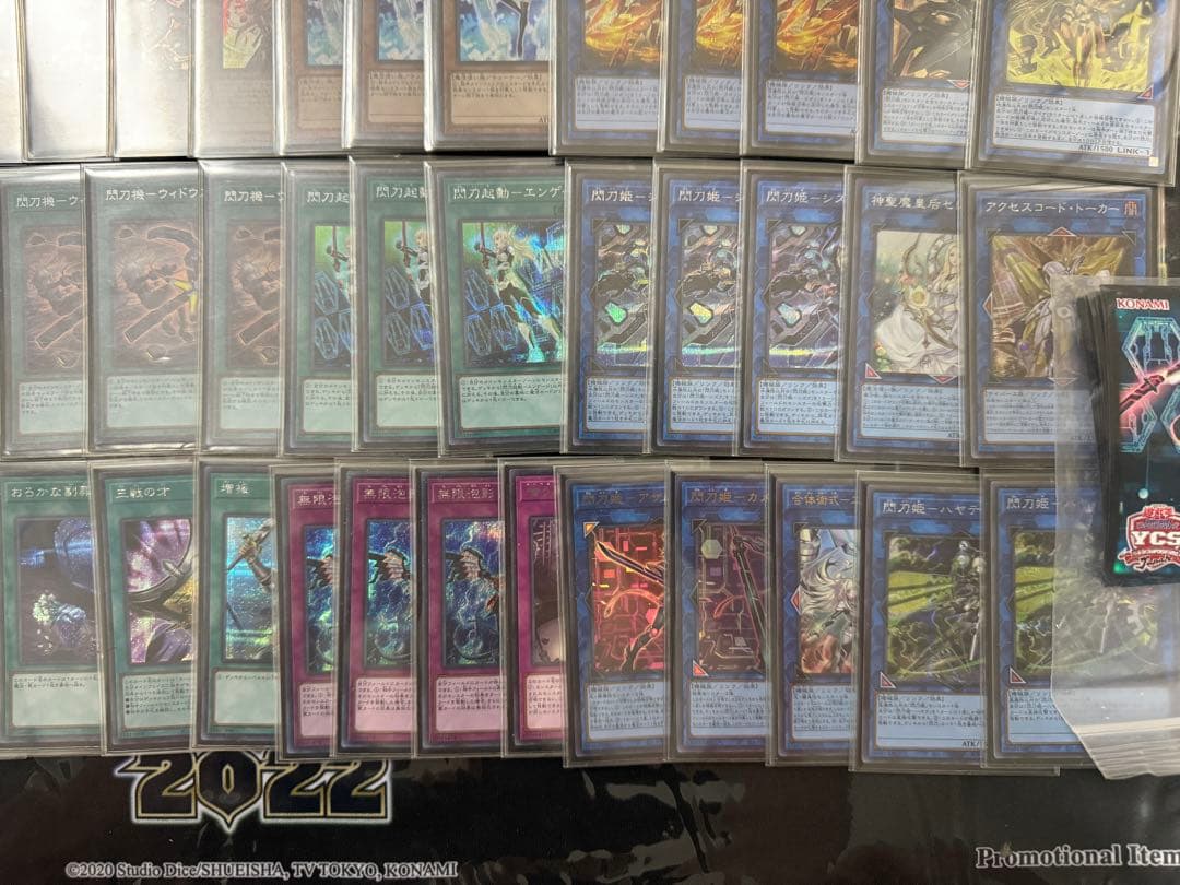 遊戯王　閃刀姫　デッキ　スリーブ付き　シク多め