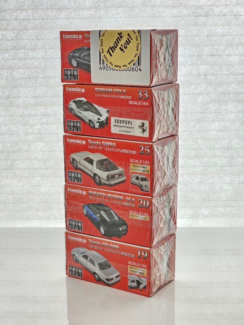 トミカプレミアム 発売記念仕様 7台セット　①