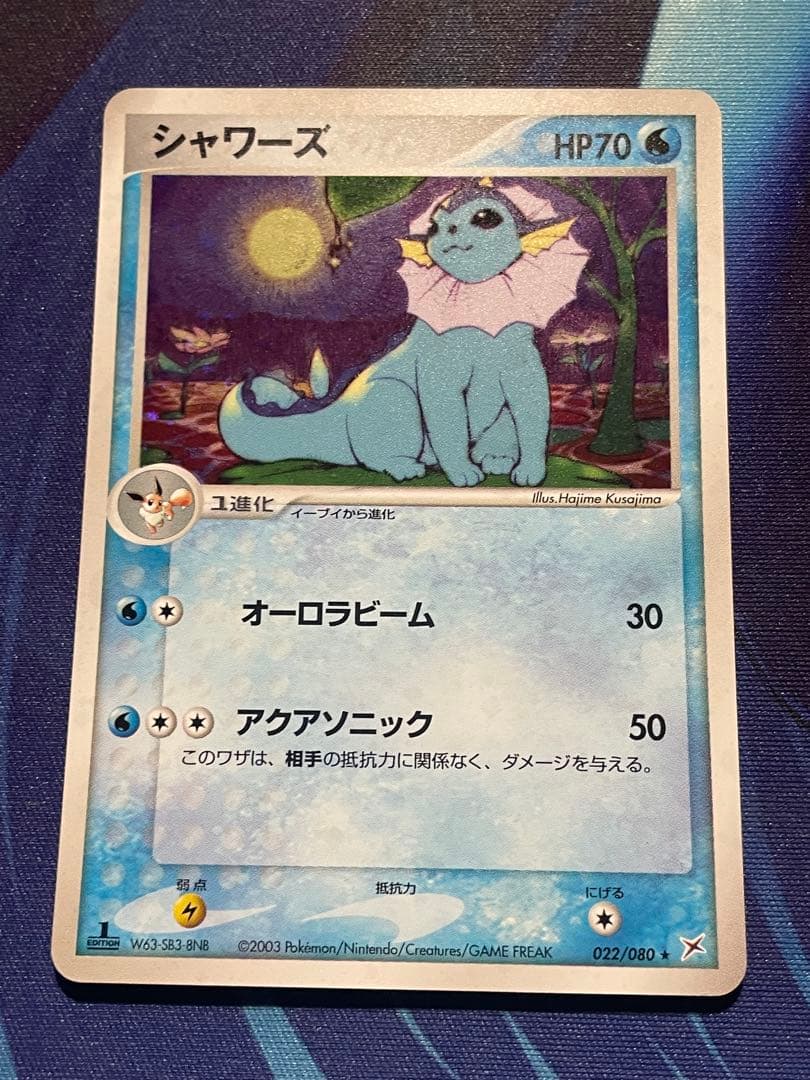 お値下げ中‼️ブースター、シャワーズ、サンダース3枚セット