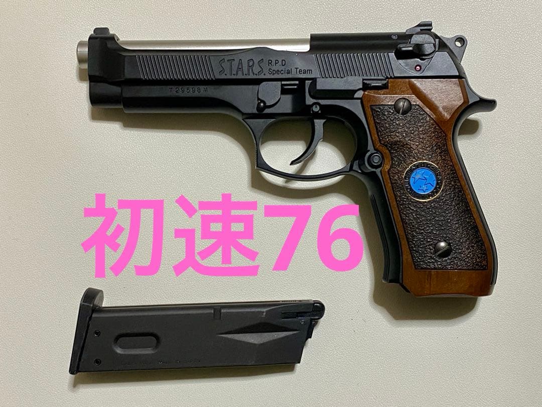 【セール】点検済　東京マルイ　ジル・バレンタインモデル