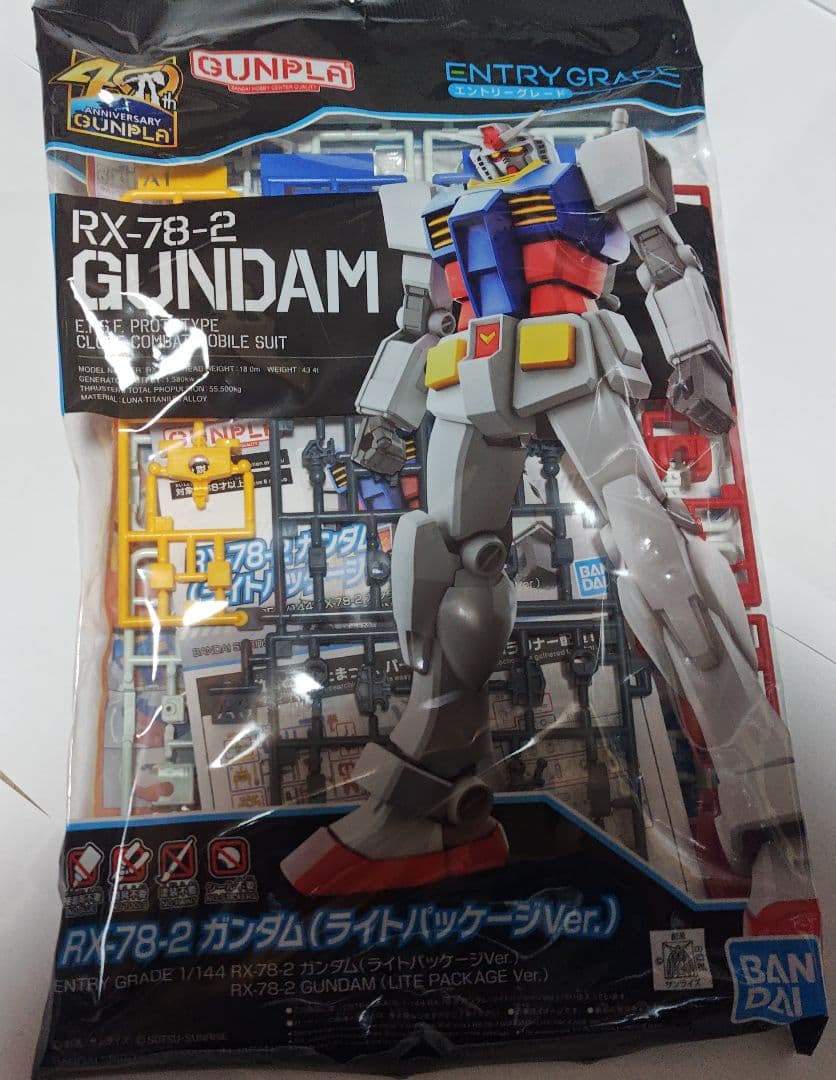 ガンダムガンプラ限定品 ＋ユニクロ限定品　 新品未開封