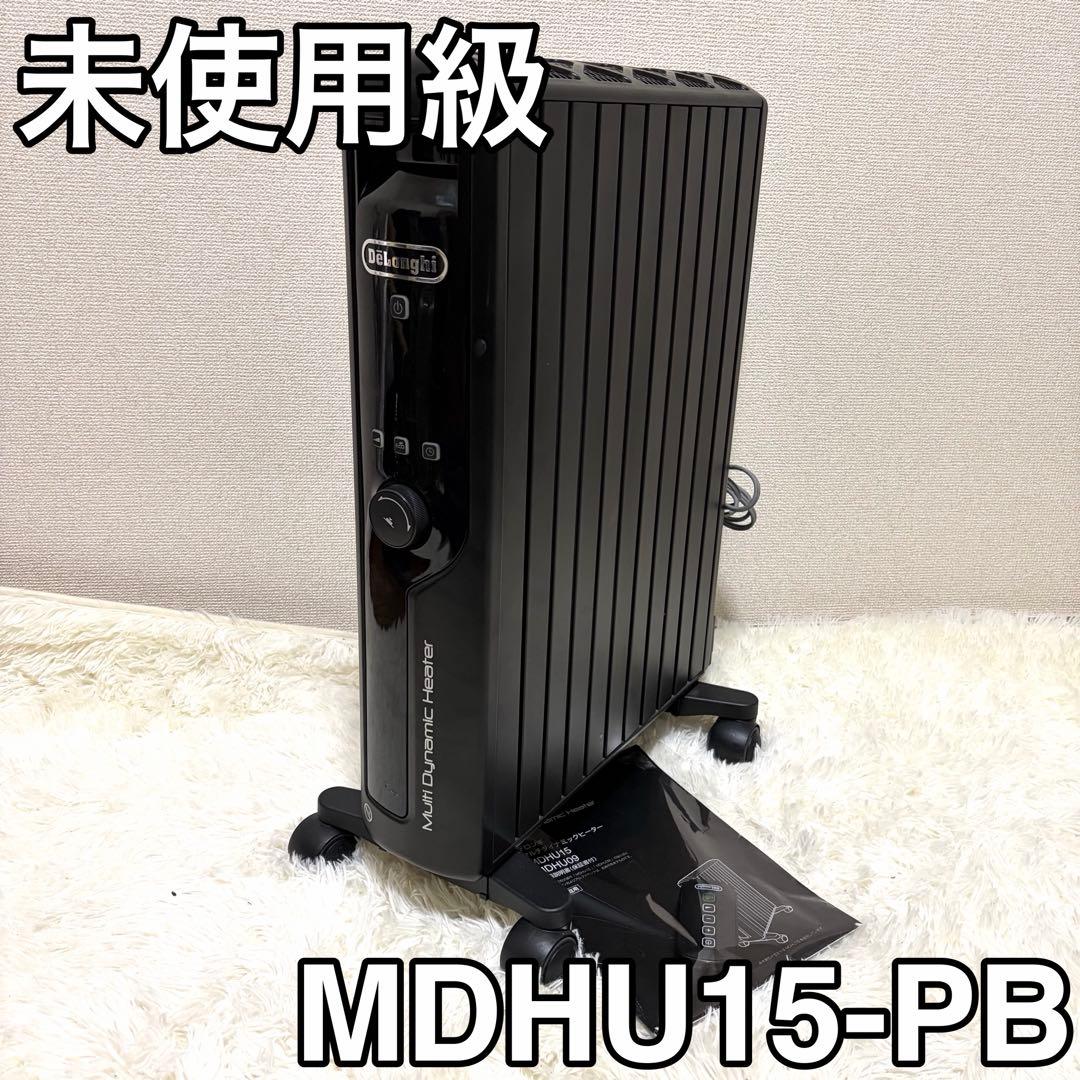 極美品 ✨ デロンギ オイルヒーター MDHU15-PB ブラック リモコン付き