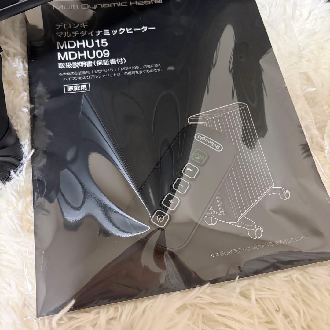 極美品 ✨ デロンギ オイルヒーター MDHU15-PB ブラック リモコン付き