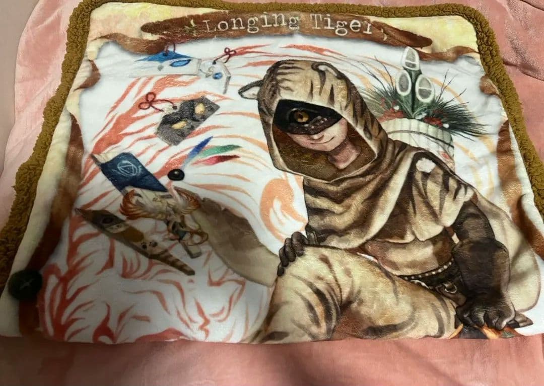 第5人格 占い師 ブランケット