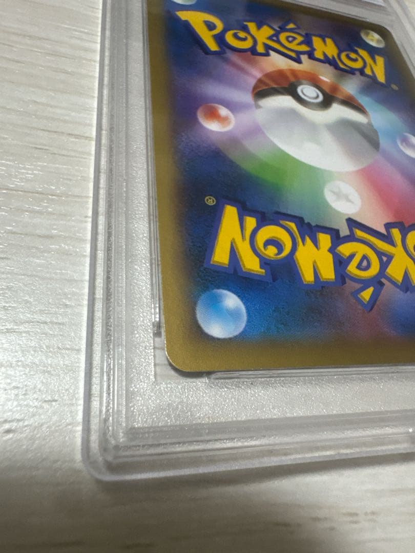 ポケモンセンターのお姉さんSR XY2 086/080 PSA10