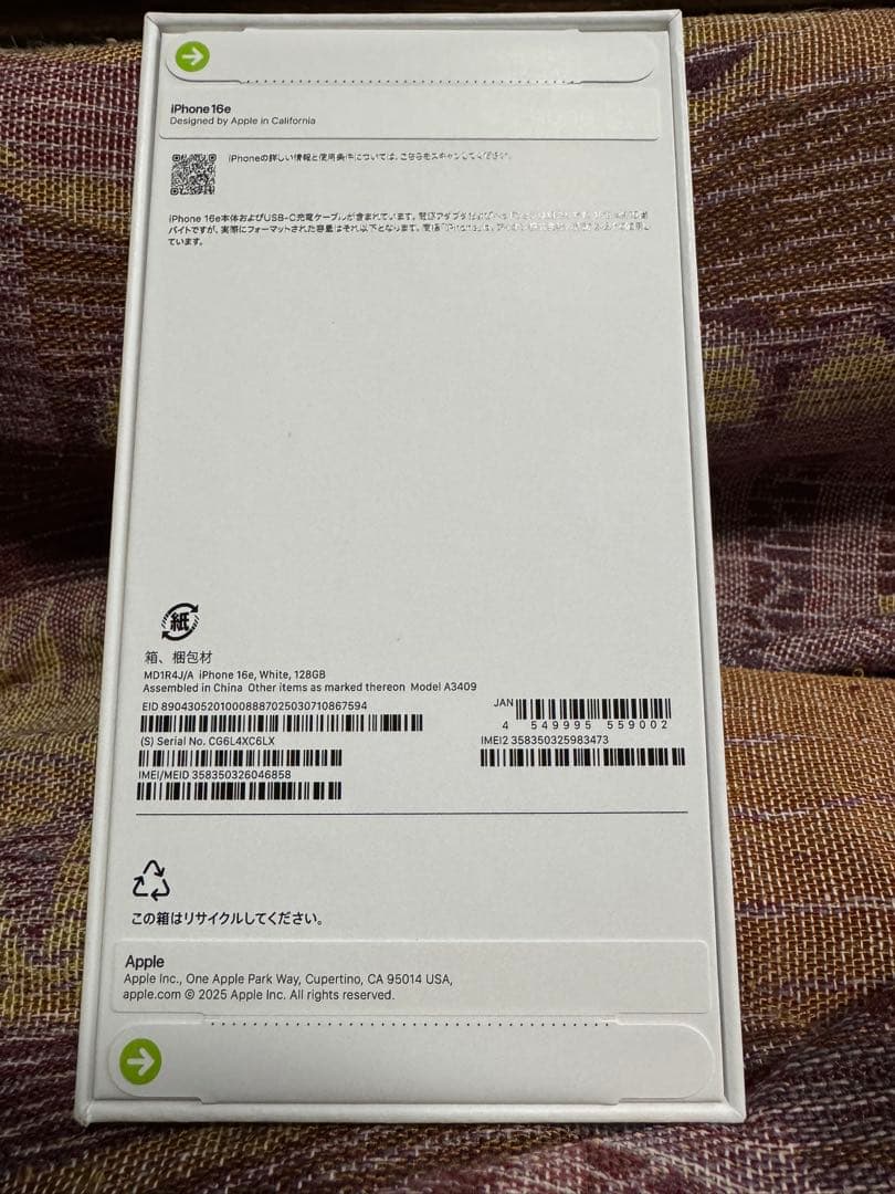 新品未使用　Apple iPhone16e 　ホワイト 128GB 本体