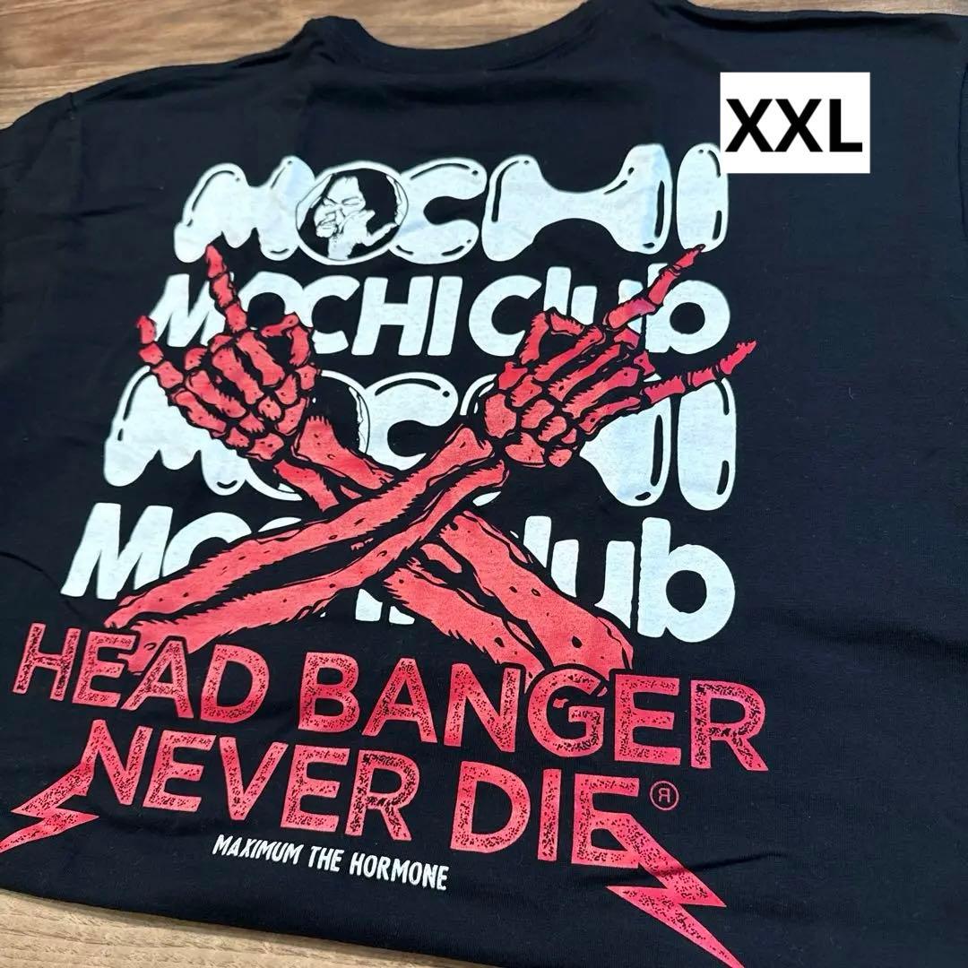 マキシマムザホルモン ヅラカテゴリーTシャツ もちもちクラブ XXL