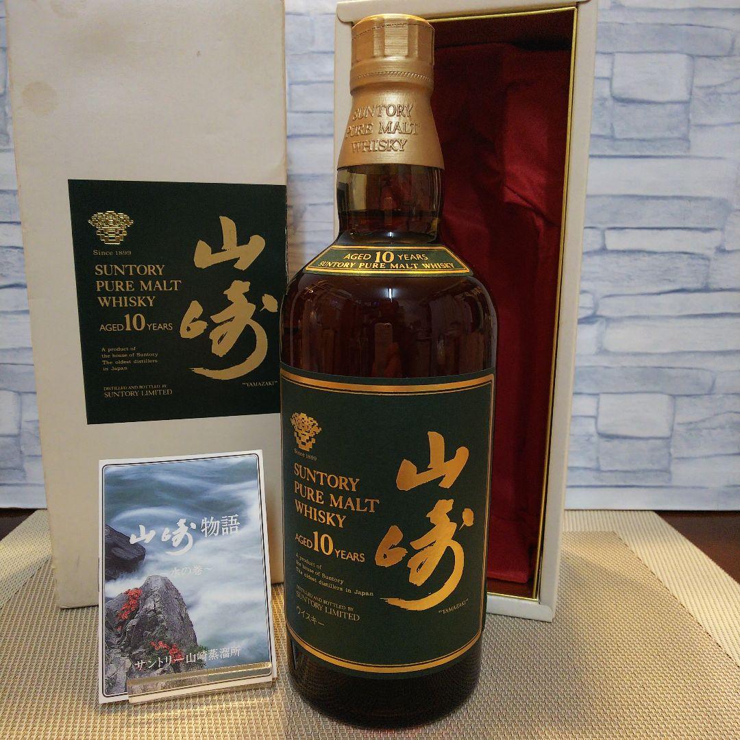 ★ 山崎10年 ピュアモルトウイスキー 750ml / サントリー