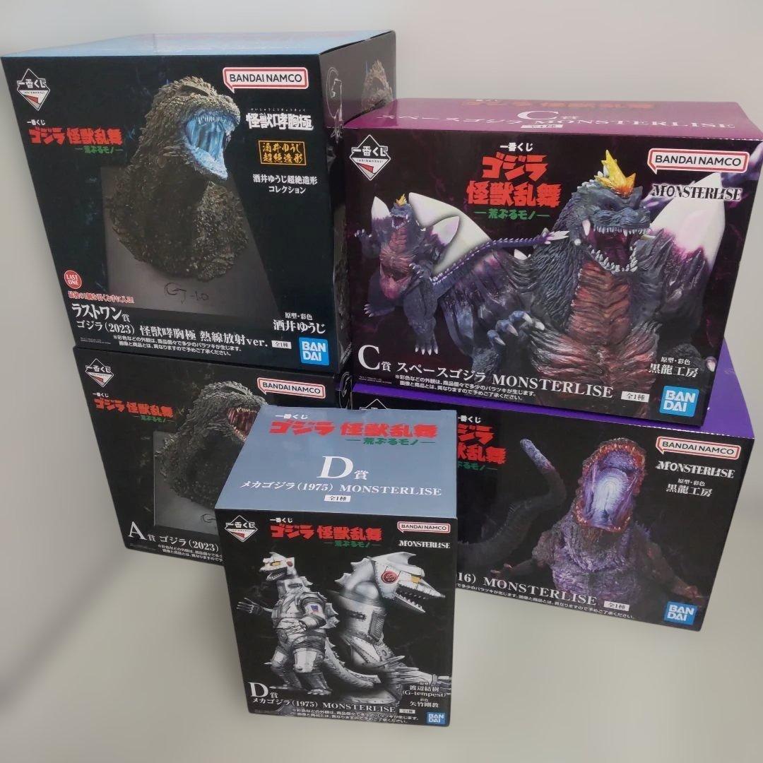 は*す様 一番くじ ゴジラ 怪獣乱舞 ラストワン A賞B賞C賞D賞 5点フルセッ