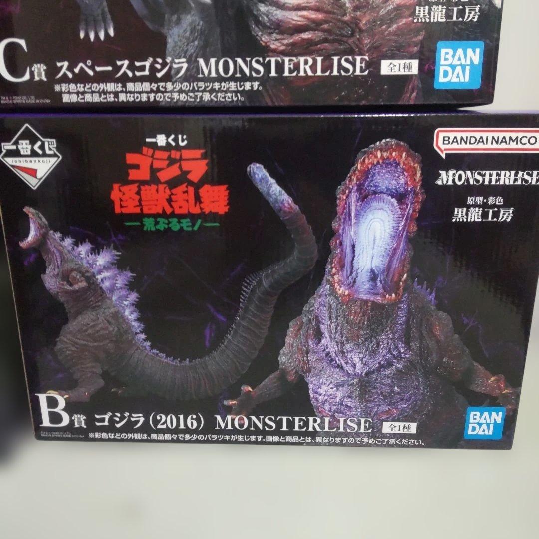 は*す様 一番くじ ゴジラ 怪獣乱舞 ラストワン A賞B賞C賞D賞 5点フルセッ