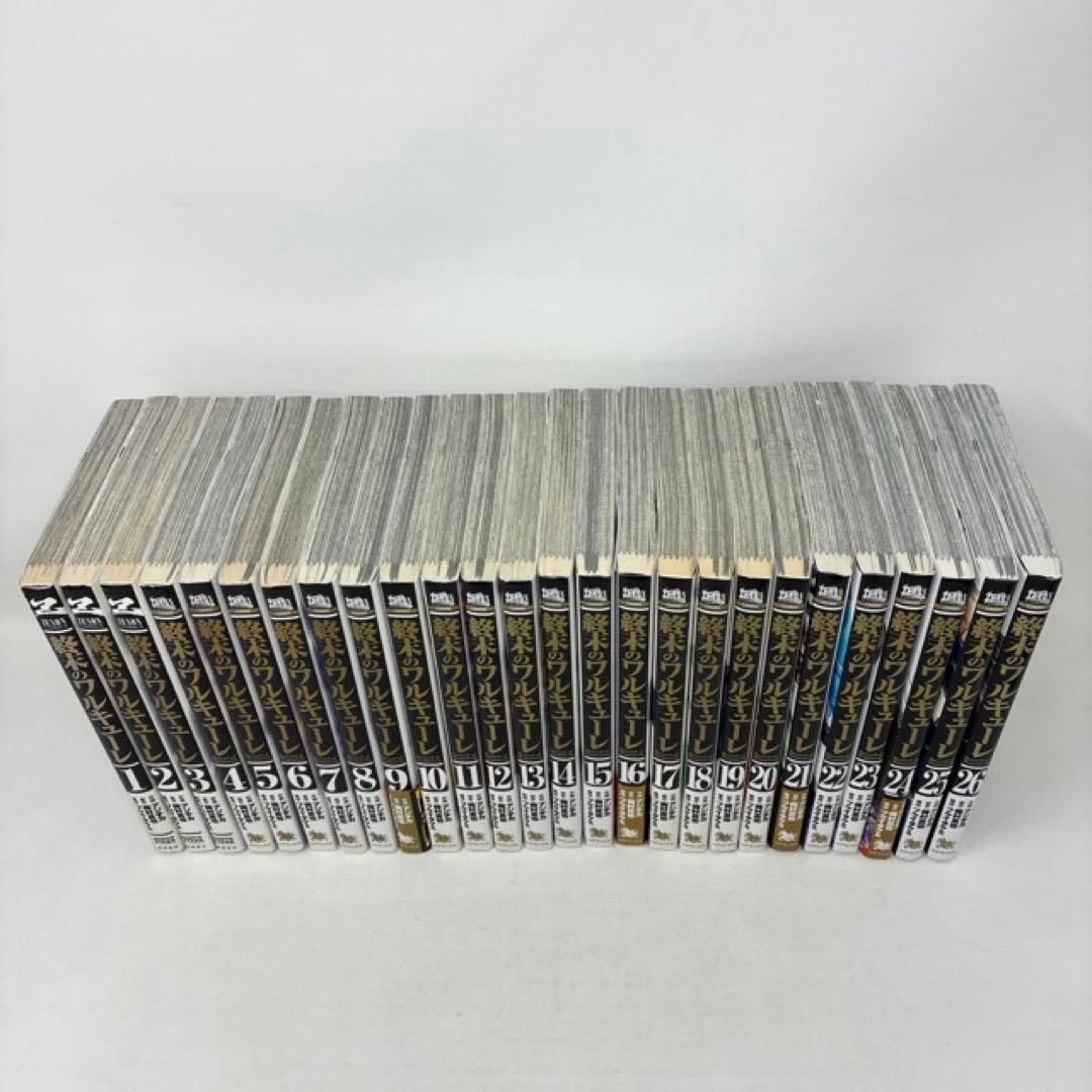 終末のワルキューレ　1〜26巻セット　アジチカ　コミック　全巻　コアミックス