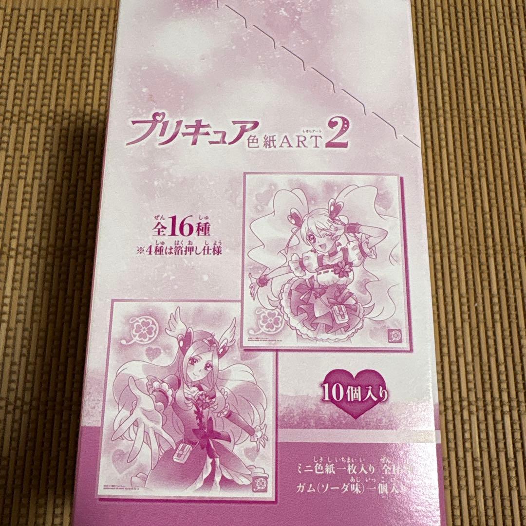 プリキュア　色紙ART2 1箱　未開封　希少　レア　ウエハース　カード
