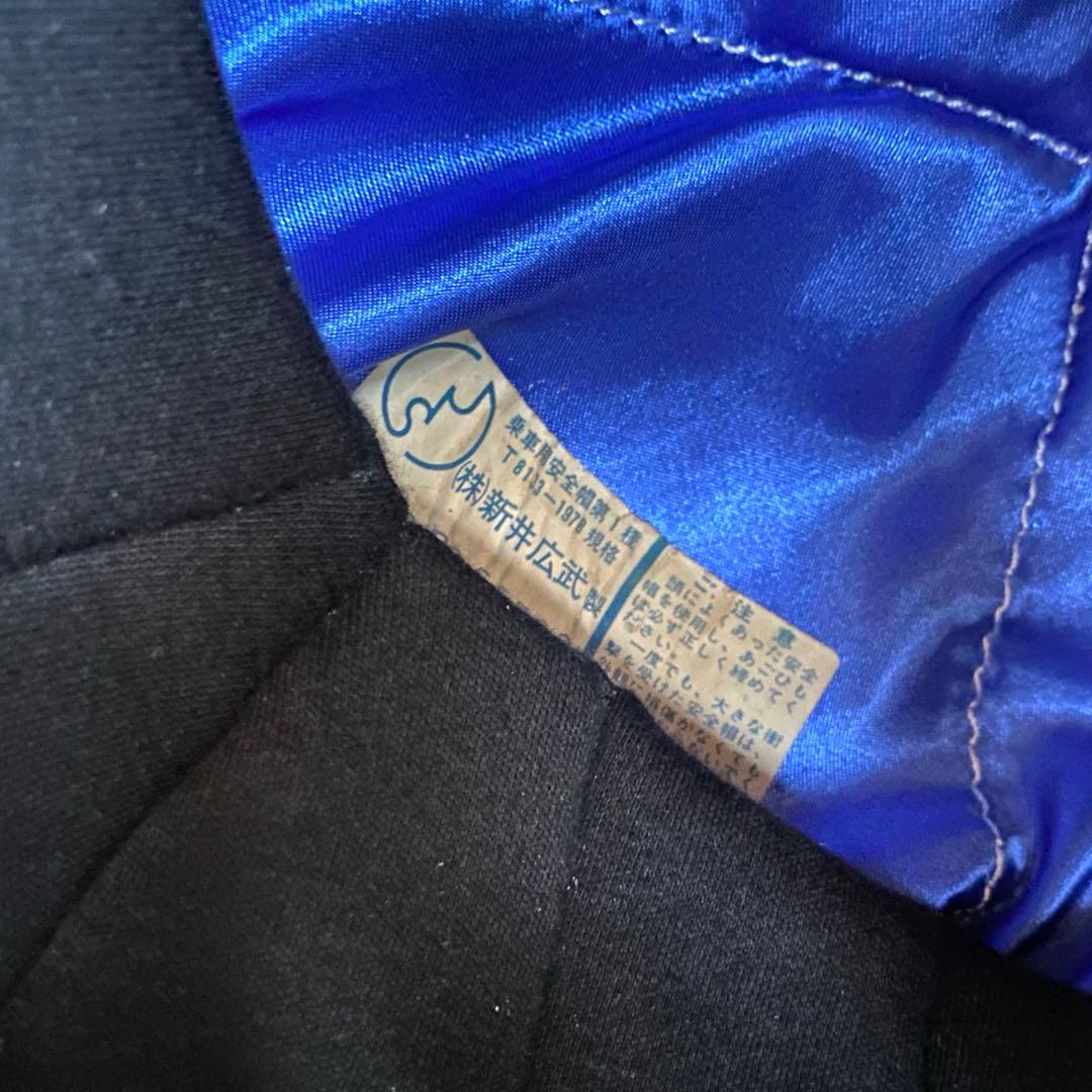 HA ヒロタケアライ 目深加工 リペア済み 未使用 族ヘル