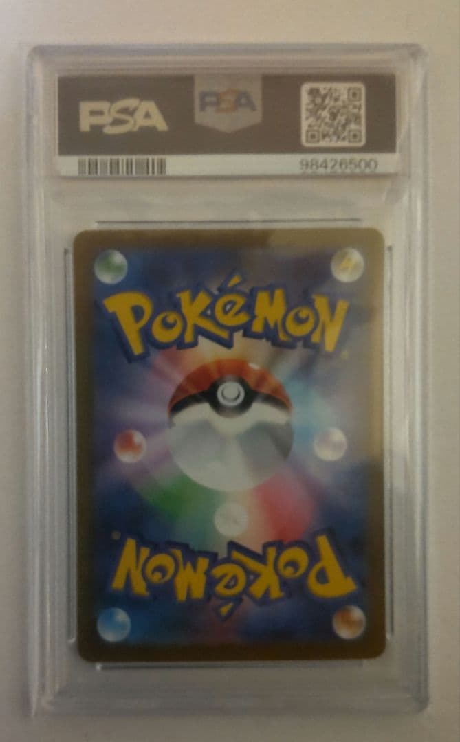 ぴ*様 ピカチュウ プレシャス コレクターボックス PSA10 説明必読