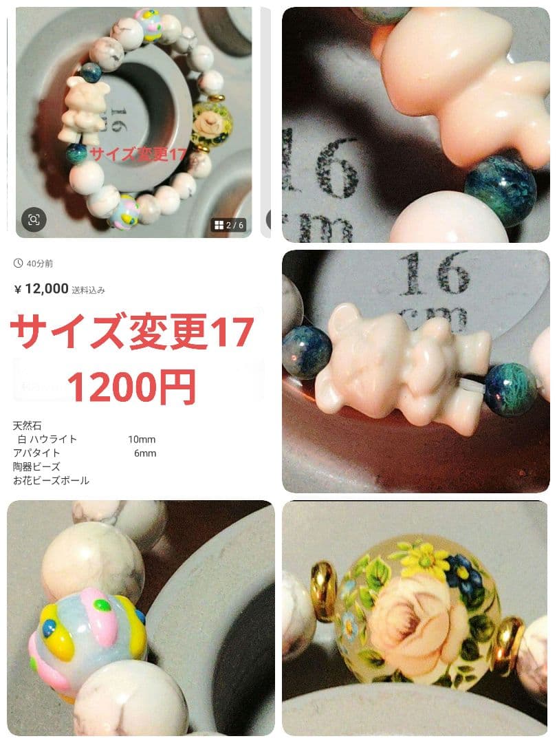 。.*☀︎꒰ঌ空໒꒱☀︎*.。くまこ❤様