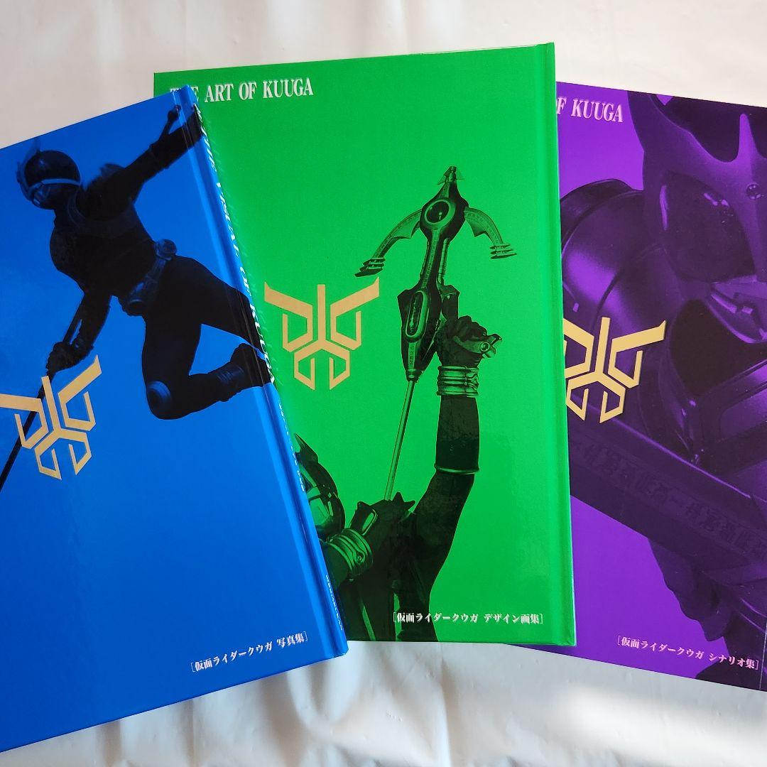 小学館 仮面ライダークウガ　コレクションボックス