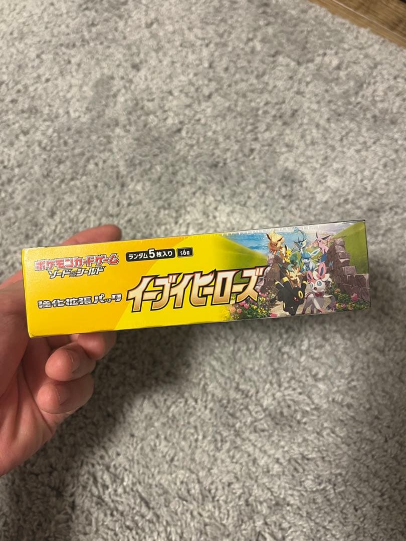 【説明欄要確認】ポケモンカードゲーム イーブイヒーローズ シュリンク付きBOX