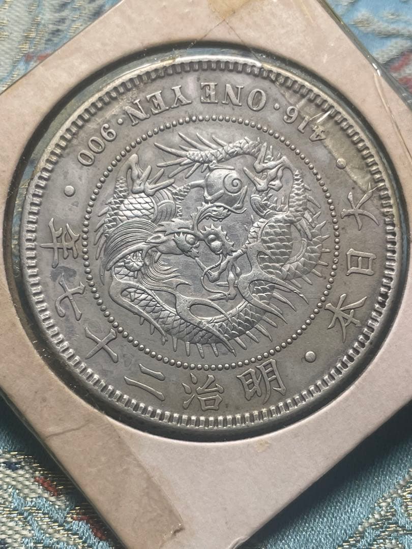 明治２７年一圓銀貨　竜デザイン