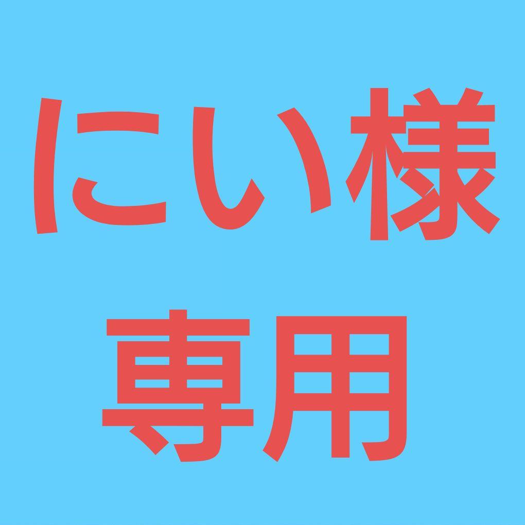 ★(にい！)モルダバイト筒型ビーズ 14×7.5×6ミリ①(鑑別コピー付)