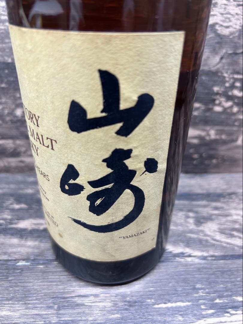 サントリー 山崎 12年 ピュアモルト ウイスキー 760ml 特級 未開栓