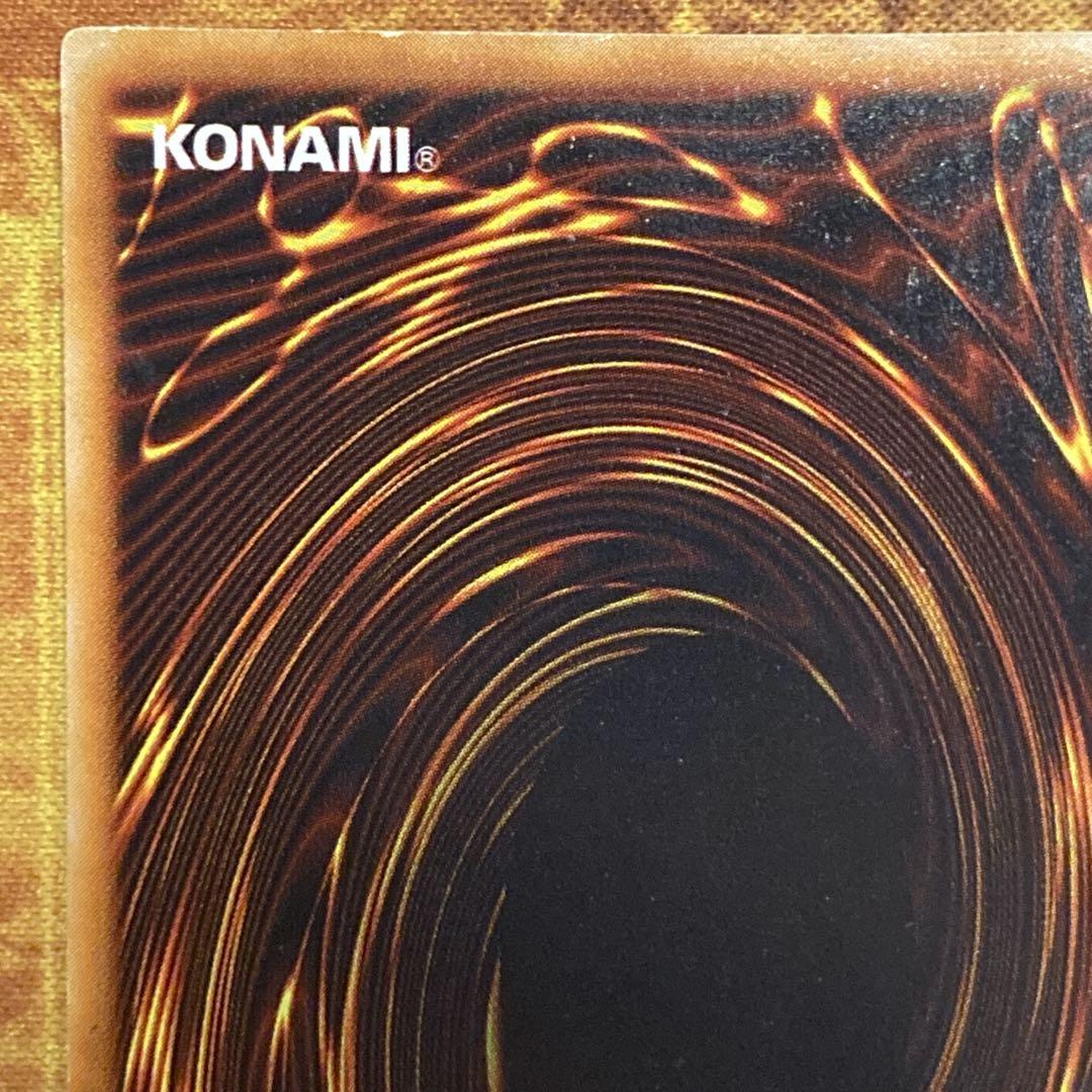 昼*陽様 【300円〜】 美品級 1999年 真紅眼の黒竜 初期 vol.3 ウ