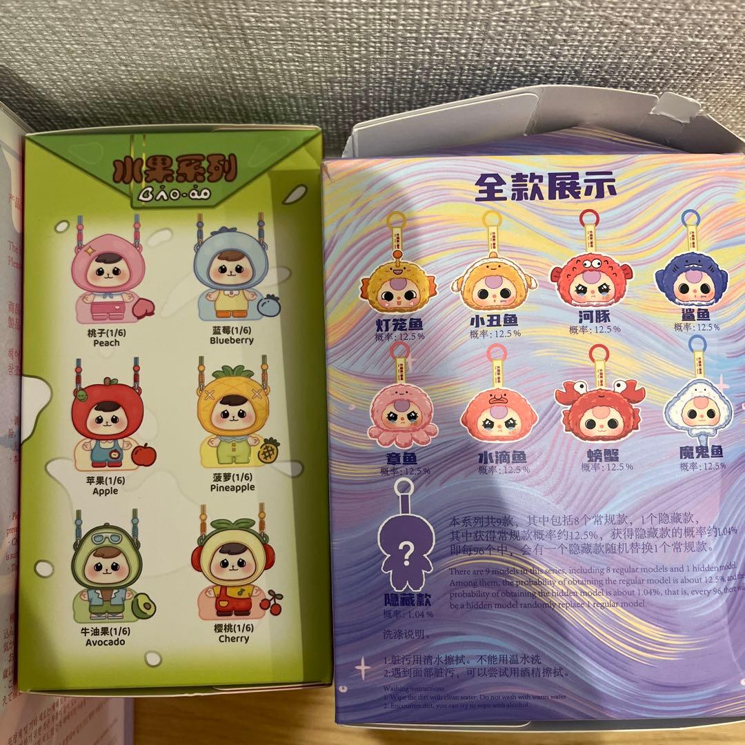 Maymei ぬいぐるみセット　？以外6種揃ってます+その他おまけ多数