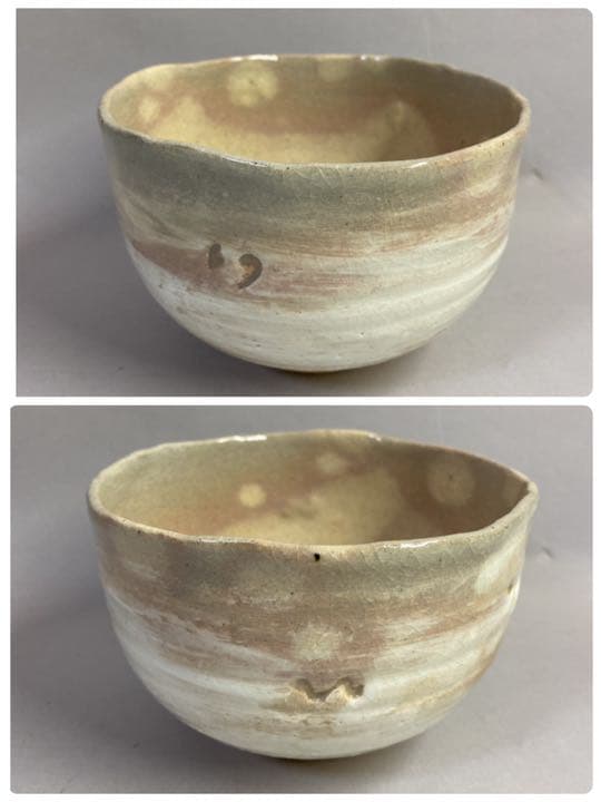 茶道具 乾山 牛と童 茶碗 寺尾陶象 造