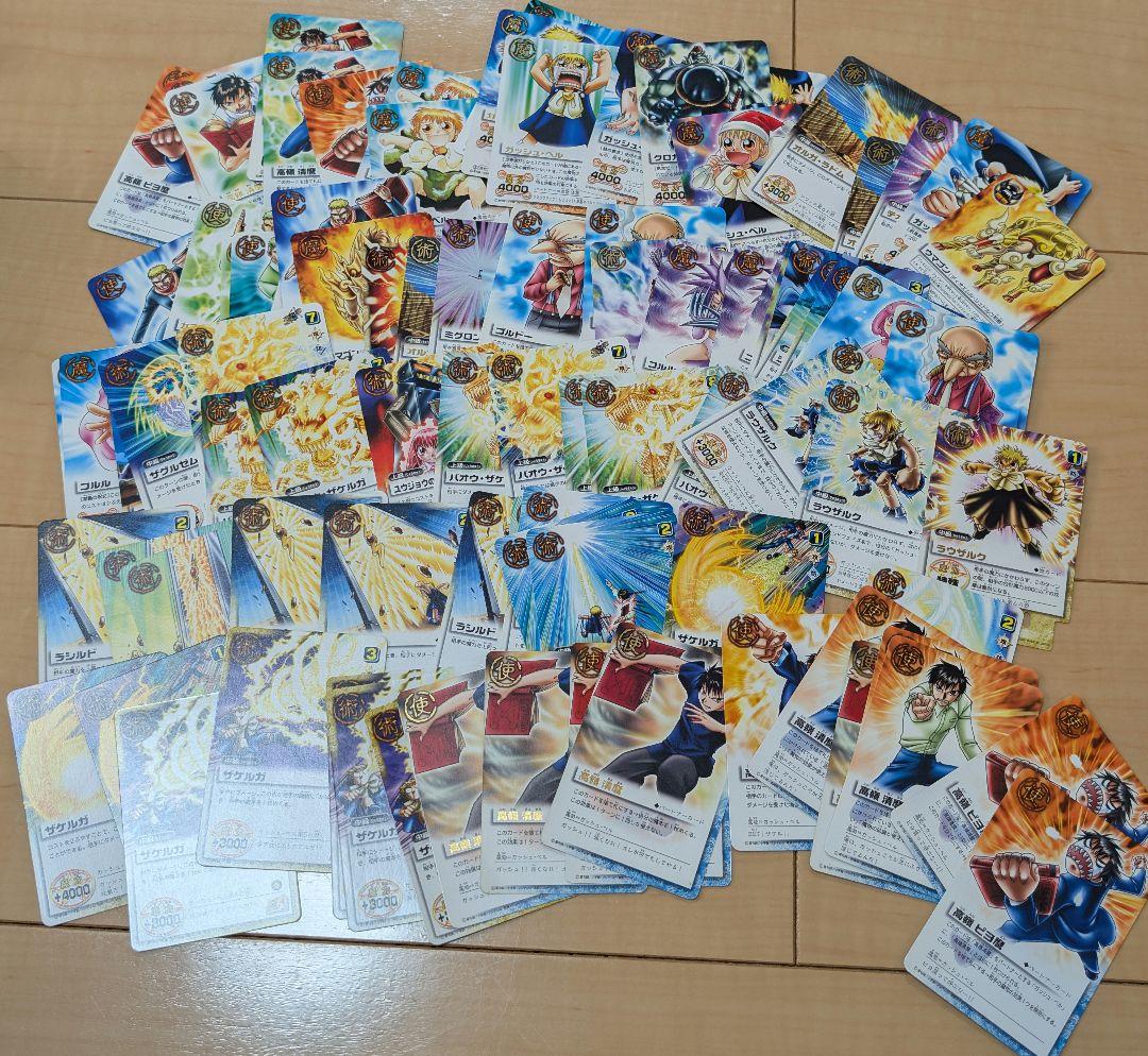 ガッシュベル　カード　まとめ　金色のガッシュベル THE CARD