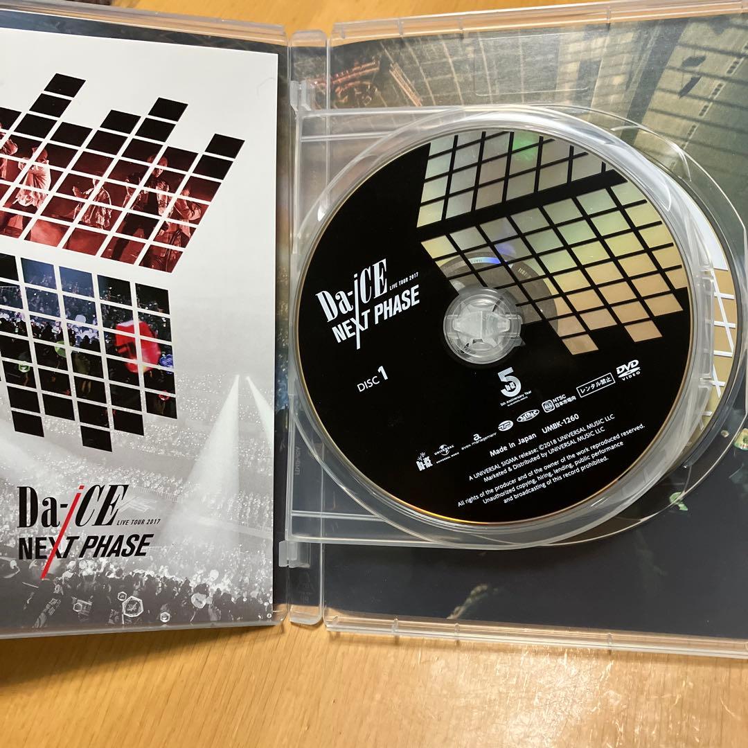 Da-iCE DVD まとめ売り　4点セット【値下げ】