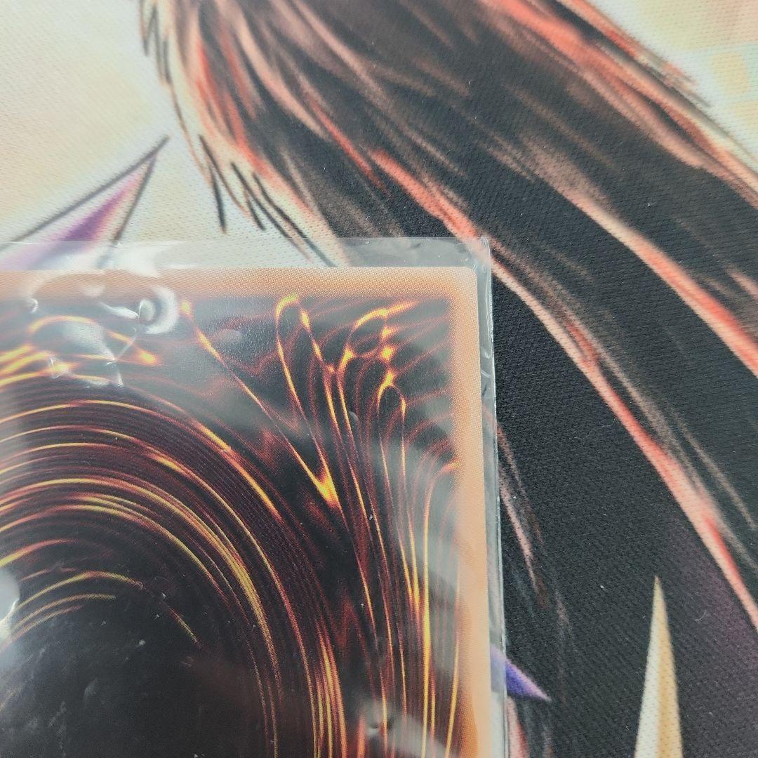 白き竜の落胤 プリズマ