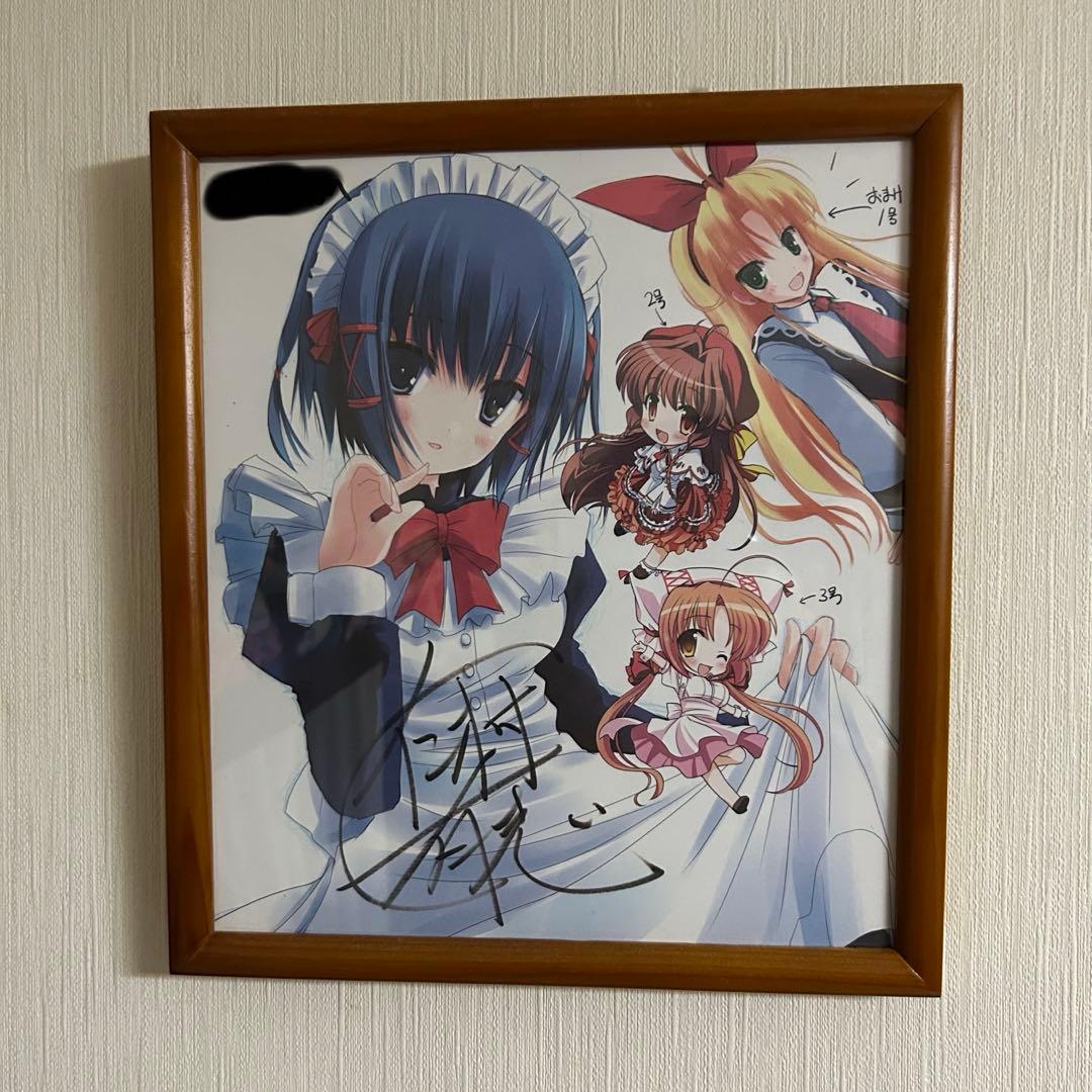 ENGAGE LINKS エンゲージリンクス 仁村有志 直筆サイン入り色紙