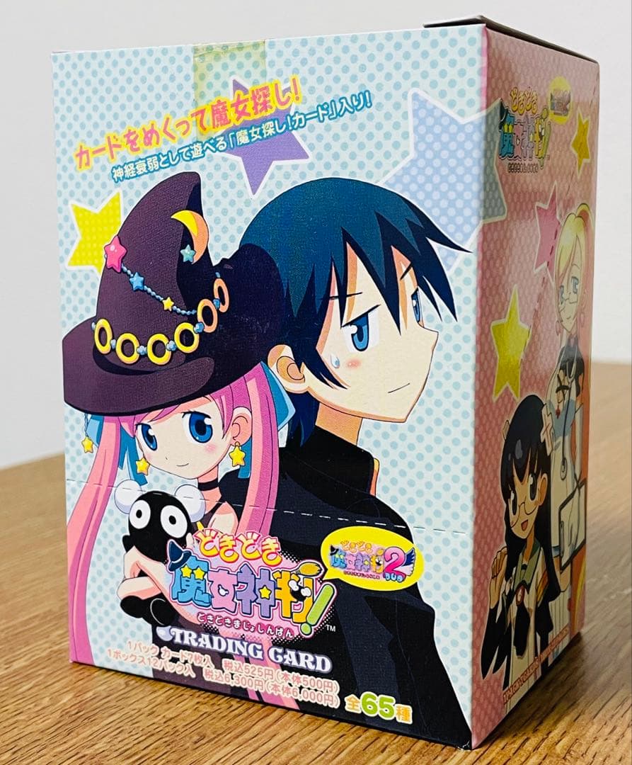 SNKプレイモア どきどき魔女神判！ トレーディングカード ブースター 1BOX