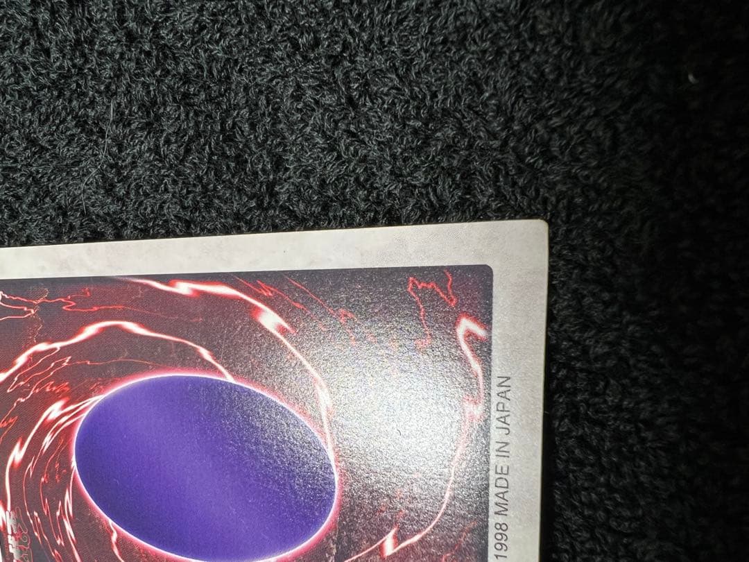 バンダイ版　遊戯王　青眼の白竜　カード　ブルーアイズホワイトドラゴン