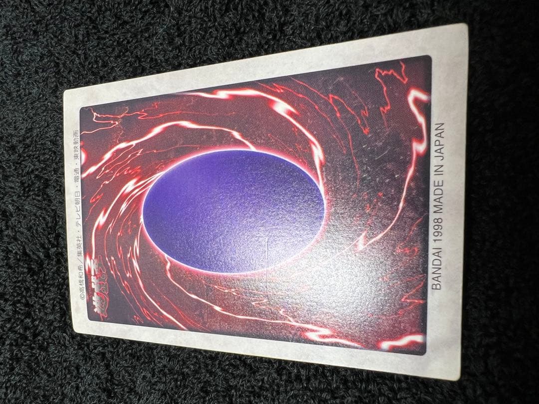 バンダイ版　遊戯王　青眼の白竜　カード　ブルーアイズホワイトドラゴン