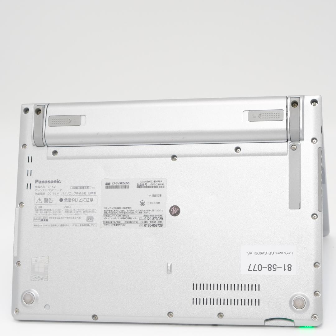 Panasonic Let's note CF-SV SSD256GB　軽量