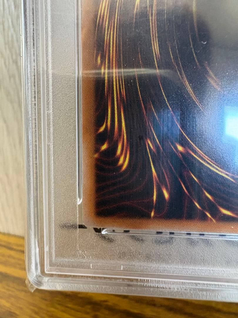 超究極魔導竜王(マスター オブ ドラゴンロード)psa10