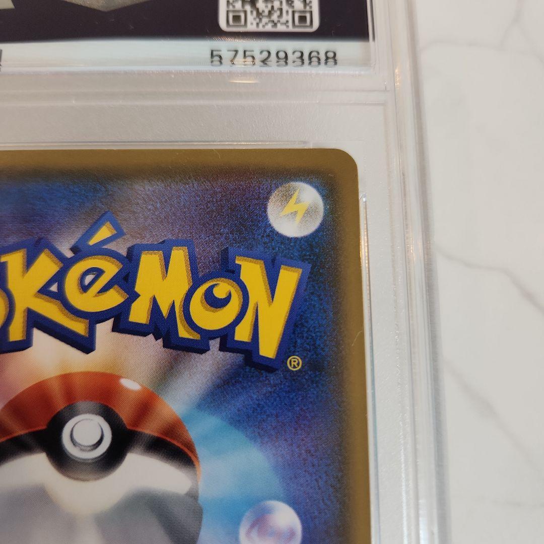 《美品最安値》ムンク展×ポケモンカード ムンクモクロー 世界2147枚！