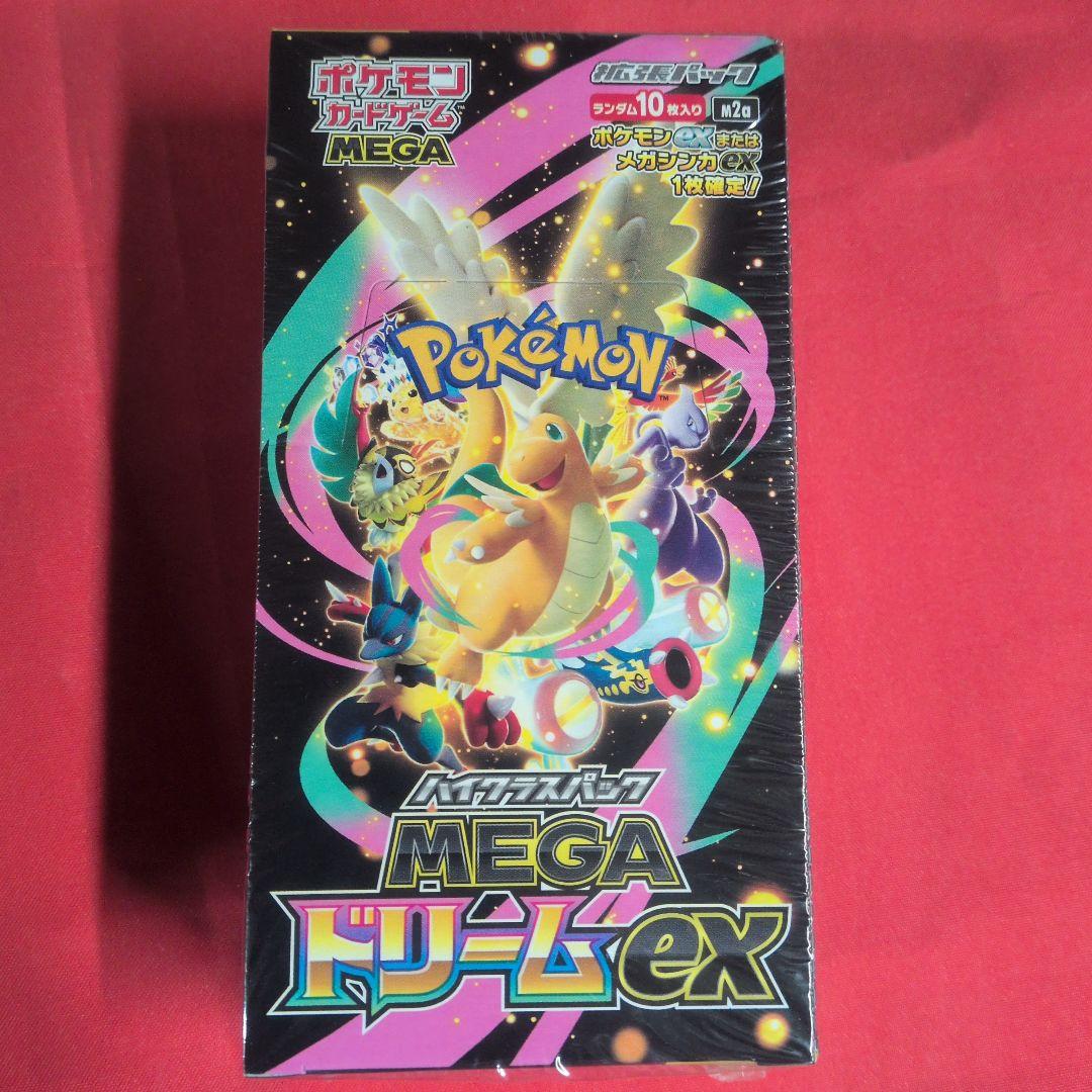 ポケモンカードゲーム メガドリームEX 3箱