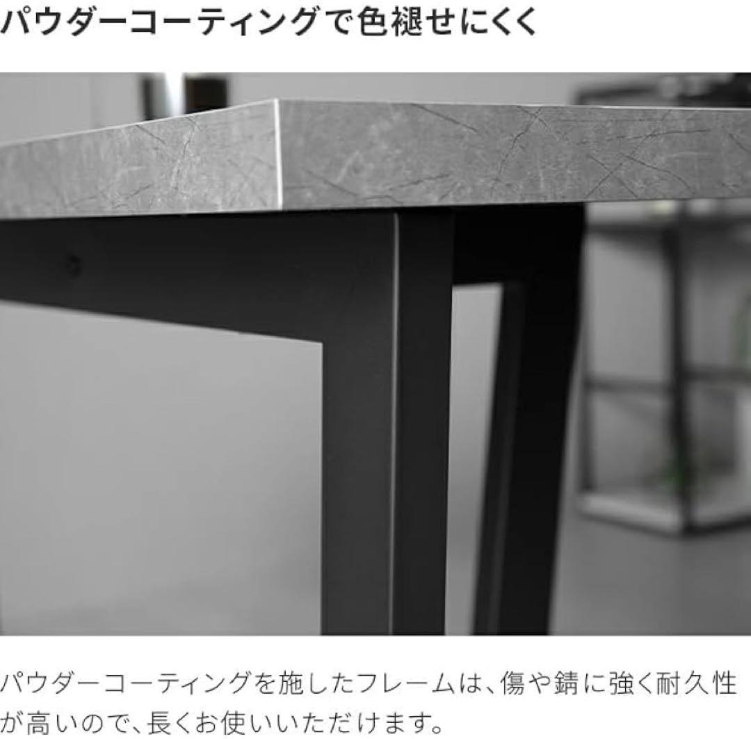 【モダンデコ】ダイニングテーブル 大理石調 北欧風マーブルホワイト,140サイズ