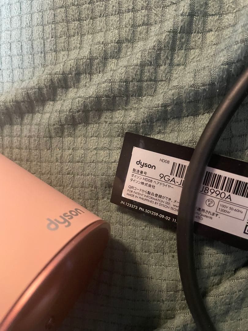 ダイソン　ドライヤー　HD08 さくらロゼゴールド　Dyson ヘアドライヤー