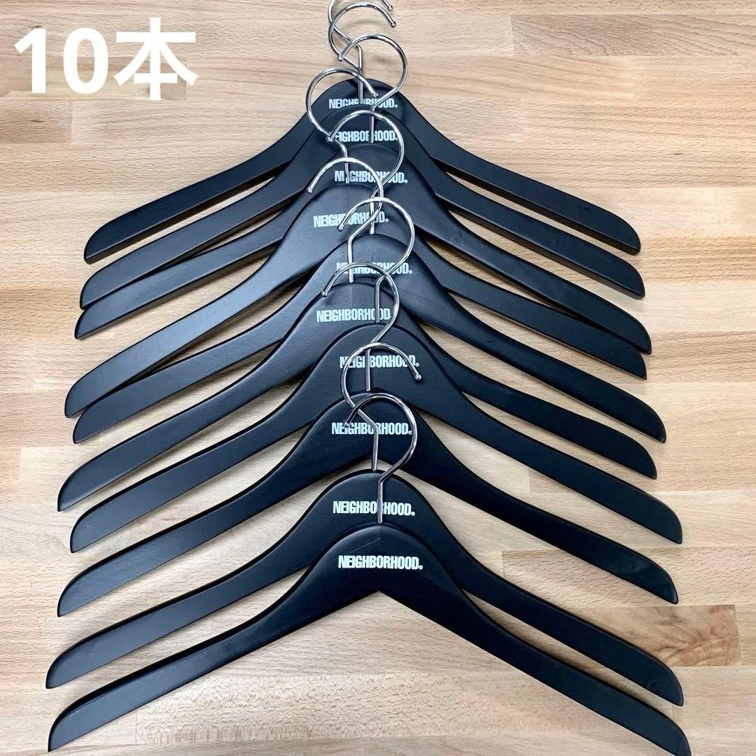 NEIGHBORHOOD ハンガー 10本