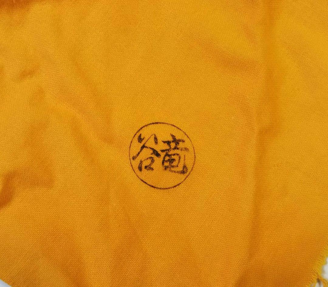 茶道具 茶碗 仁清 水仙 竜谷窯 宮川香雲 裏千家 鵬雲斎 千宗室 千玄室 箱書