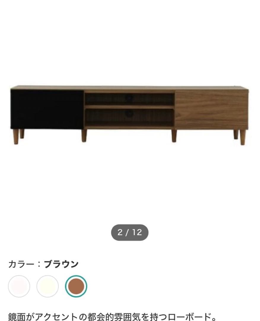 JACKALL フラットなフォルムのテレビ台　(ローボード幅148cm )