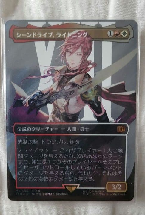 MTG FF プレイブースターBOX 日本語版　サージfoilライトニング付き