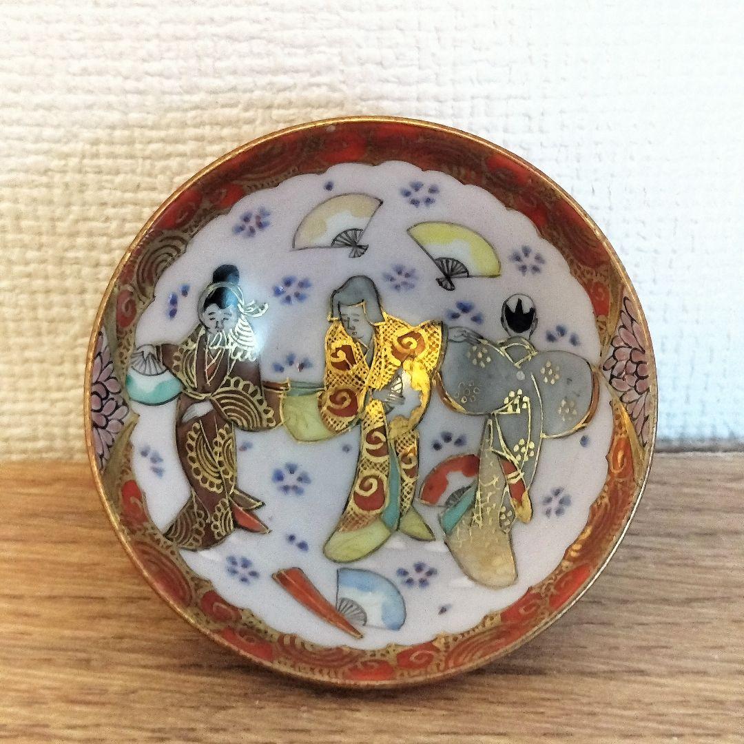 お値下げしました、九谷焼　人物・扇・踊り盃小