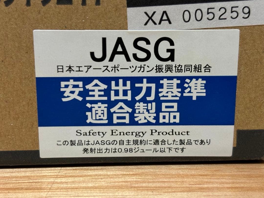 KSC M11A1 別売アクセサリーパーツ付属 JASG安全出力基準適合製品