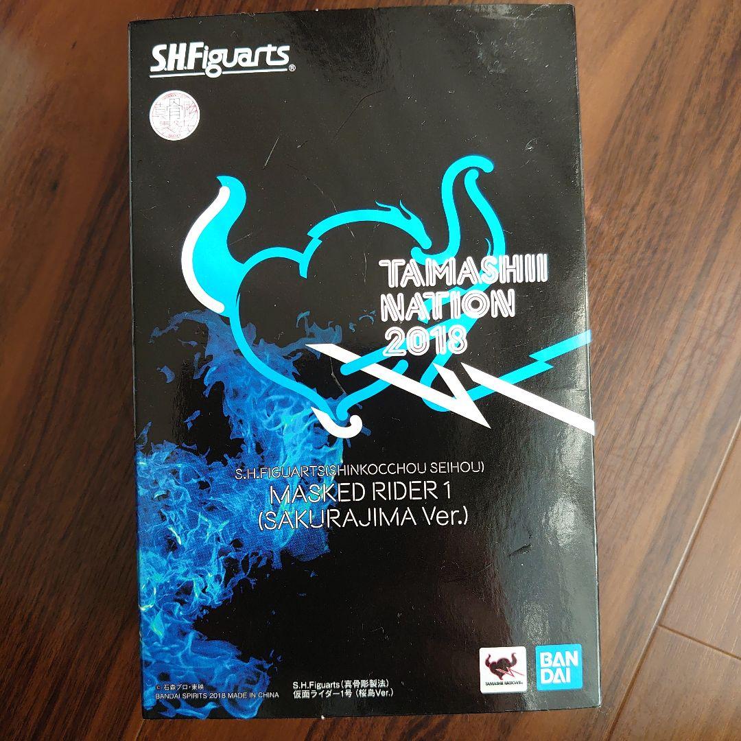 【中古】S.H.Figuarts仮面ライダー1号(桜島Ver.) 2018