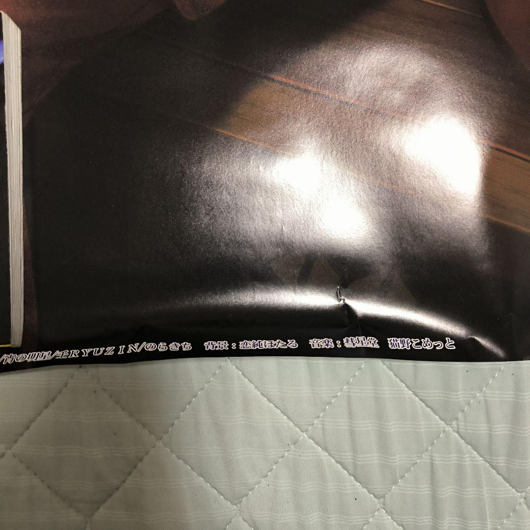 水夏　大きなポスター