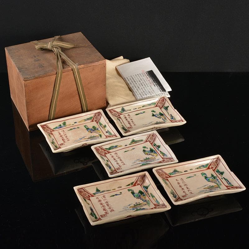 九谷焼　春日山窯　金城製　青木木米　聾米造　赤絵　四方小皿　五客　D　R6055