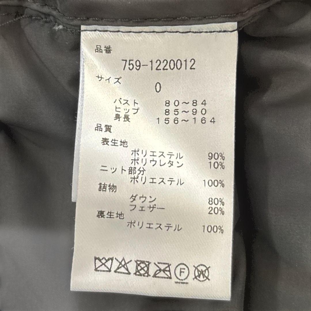 【訳あり】マスターバニーエディション♪ダウンアウター [店クリーニング済]